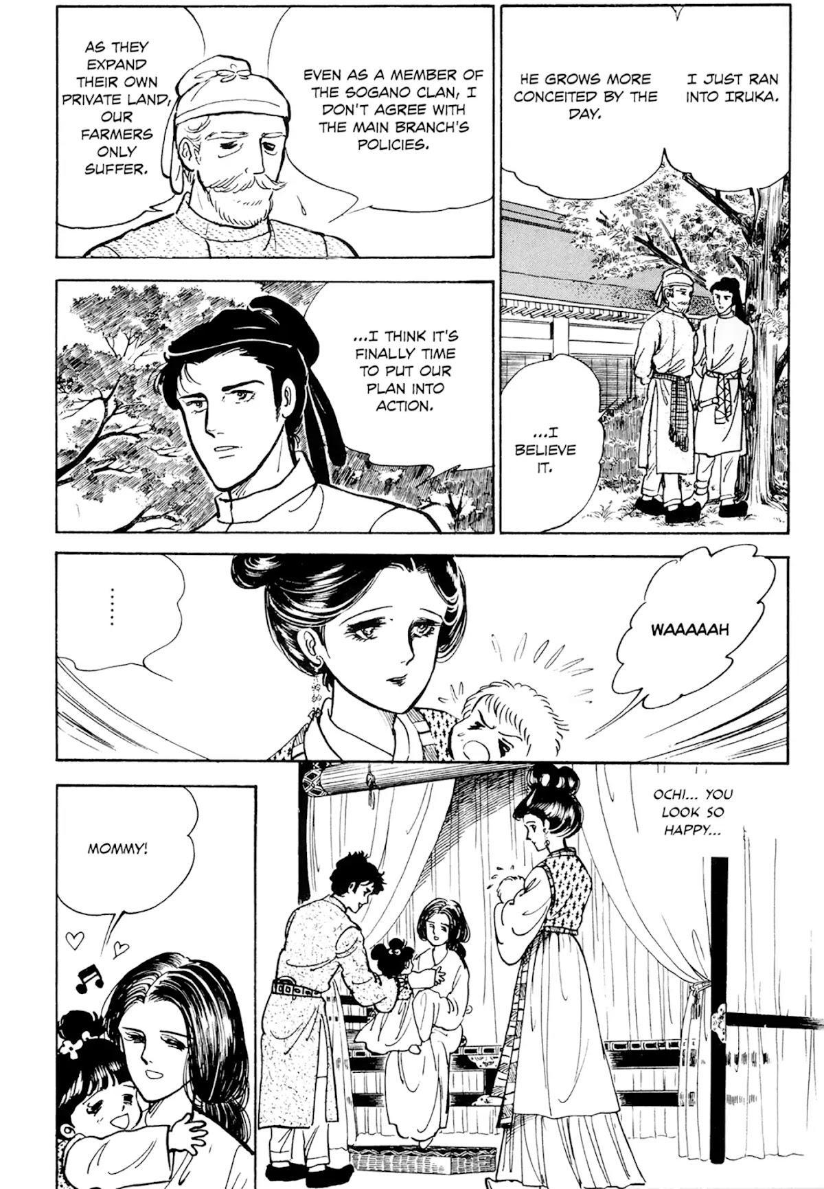 Tenjou no Niji Chapter 1 page 19 - Chapter 1