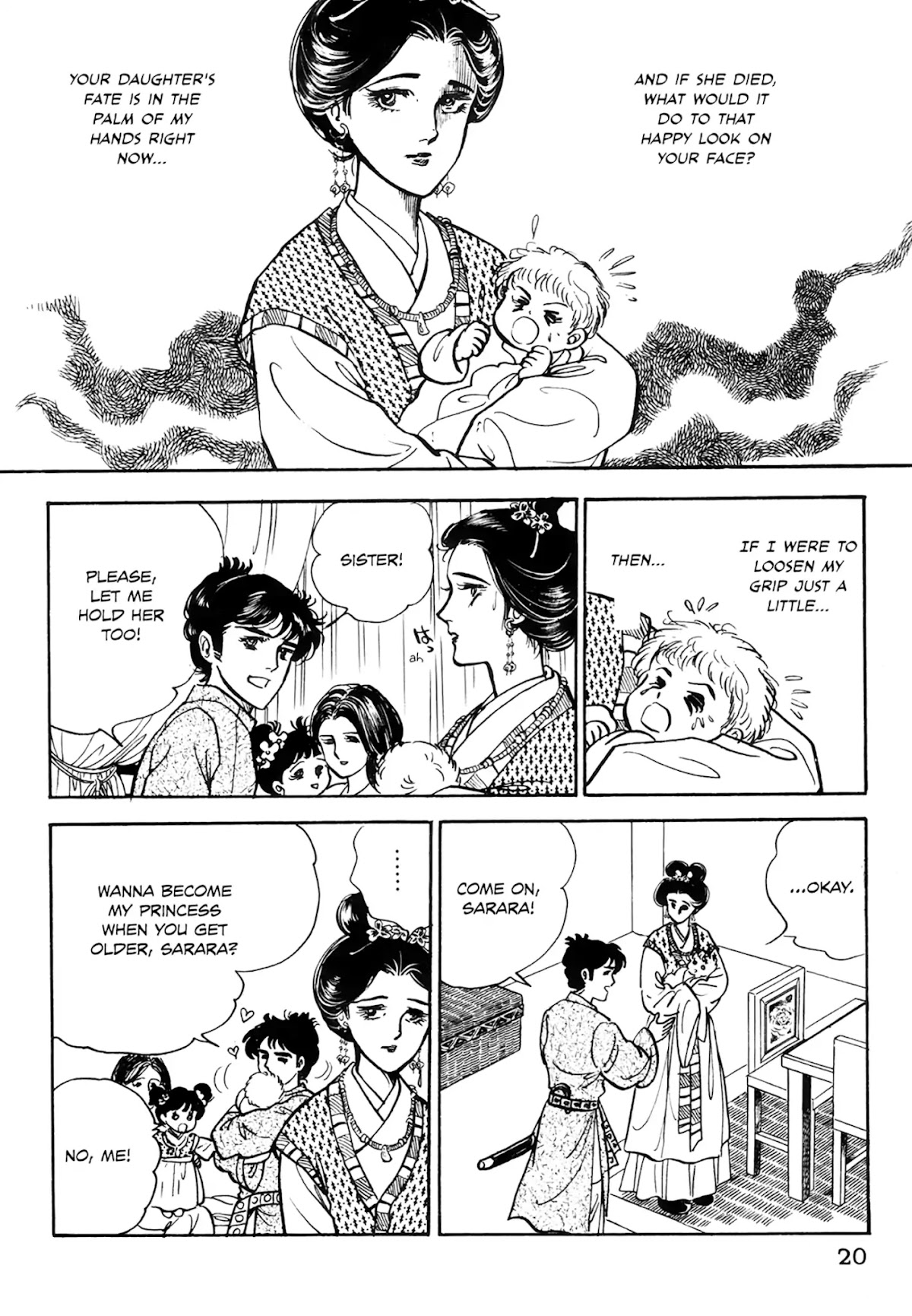 Tenjou no Niji Chapter 1 page 21 - Chapter 1
