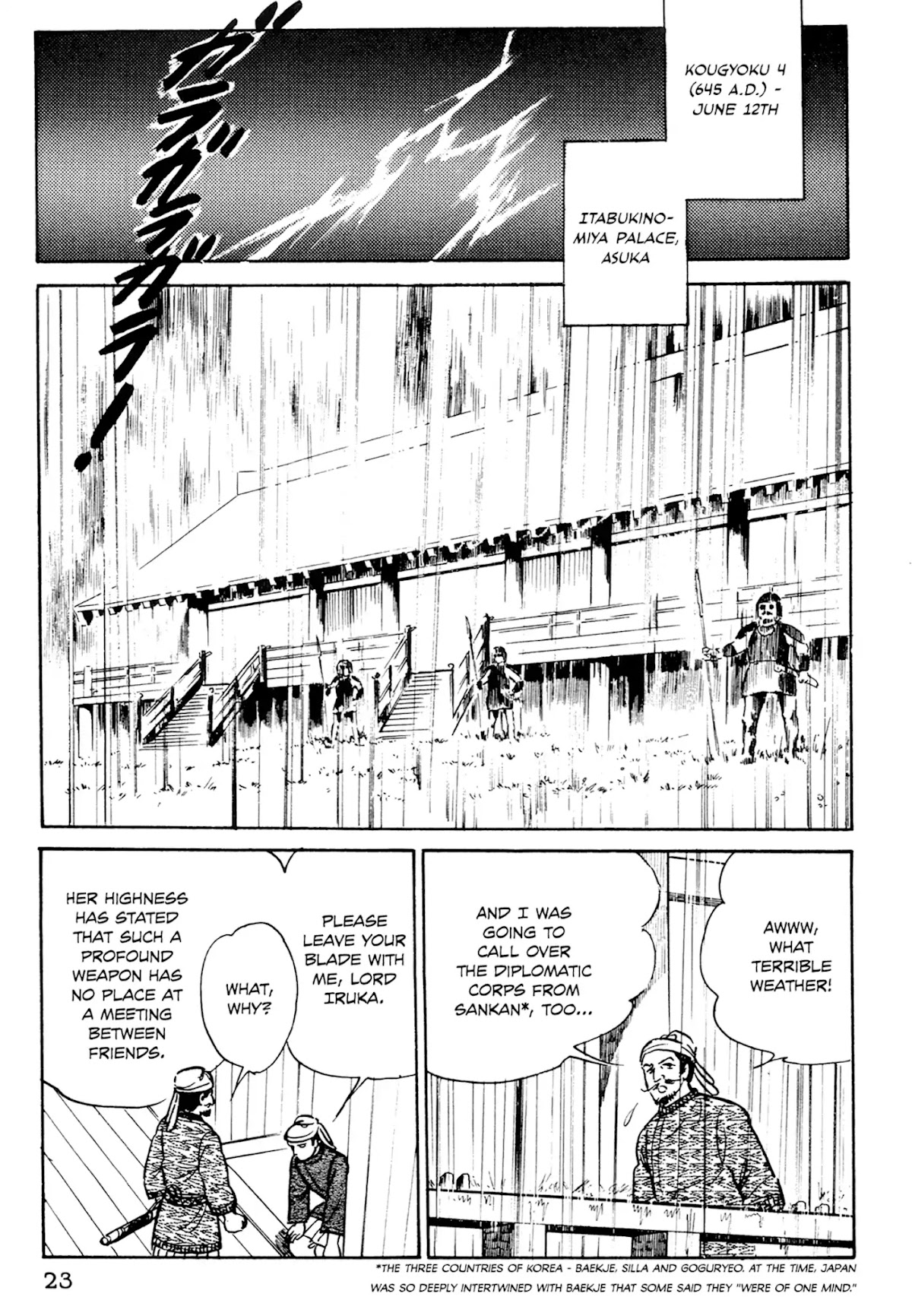 Tenjou no Niji Chapter 1 page 24 - Chapter 1