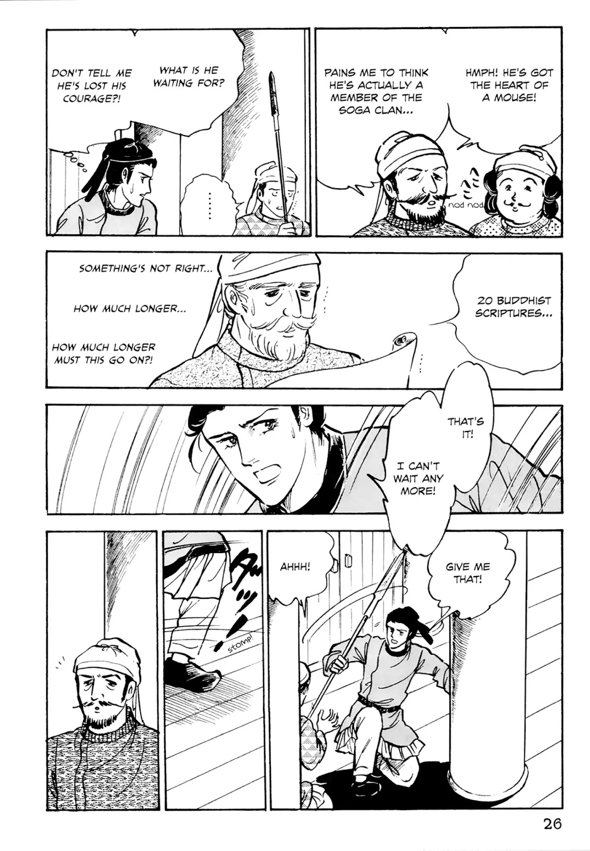 Tenjou no Niji Chapter 1 page 27 - Chapter 1