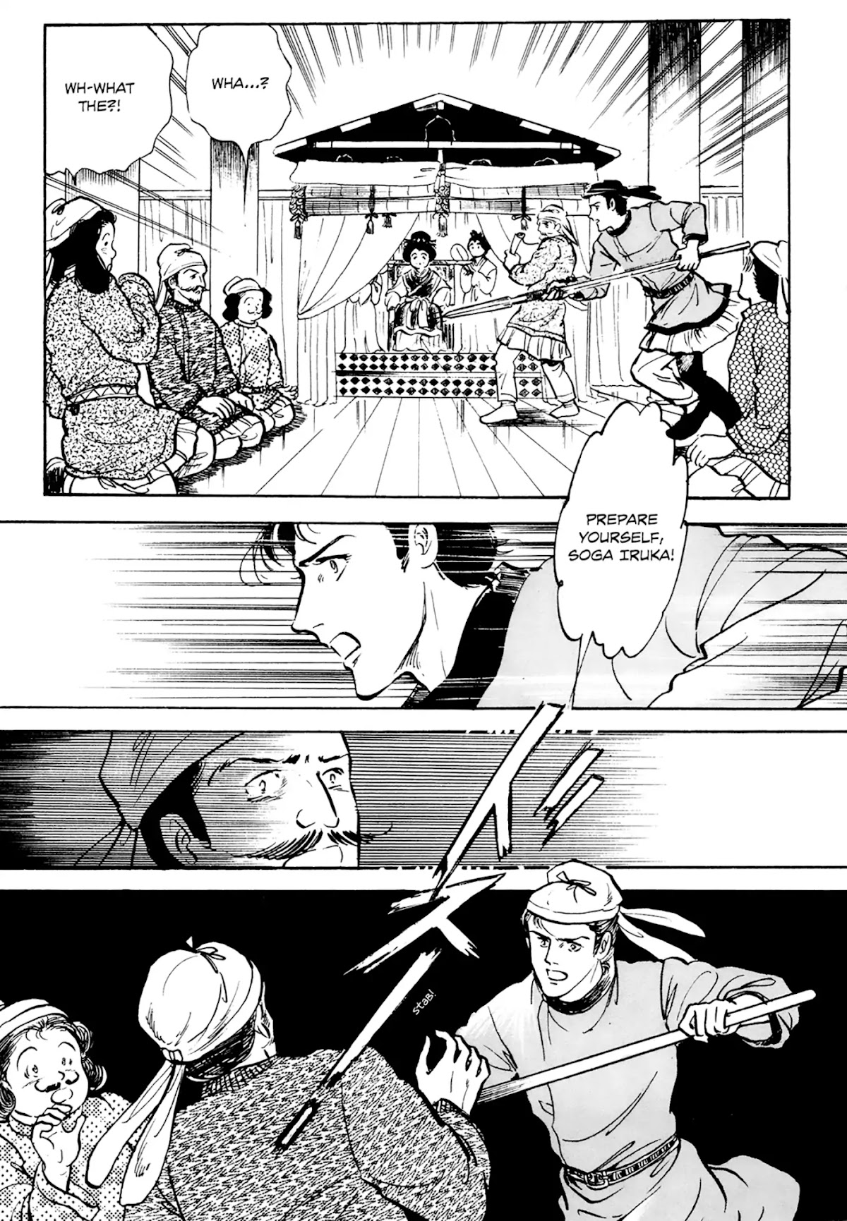 Tenjou no Niji Chapter 1 page 28 - Chapter 1