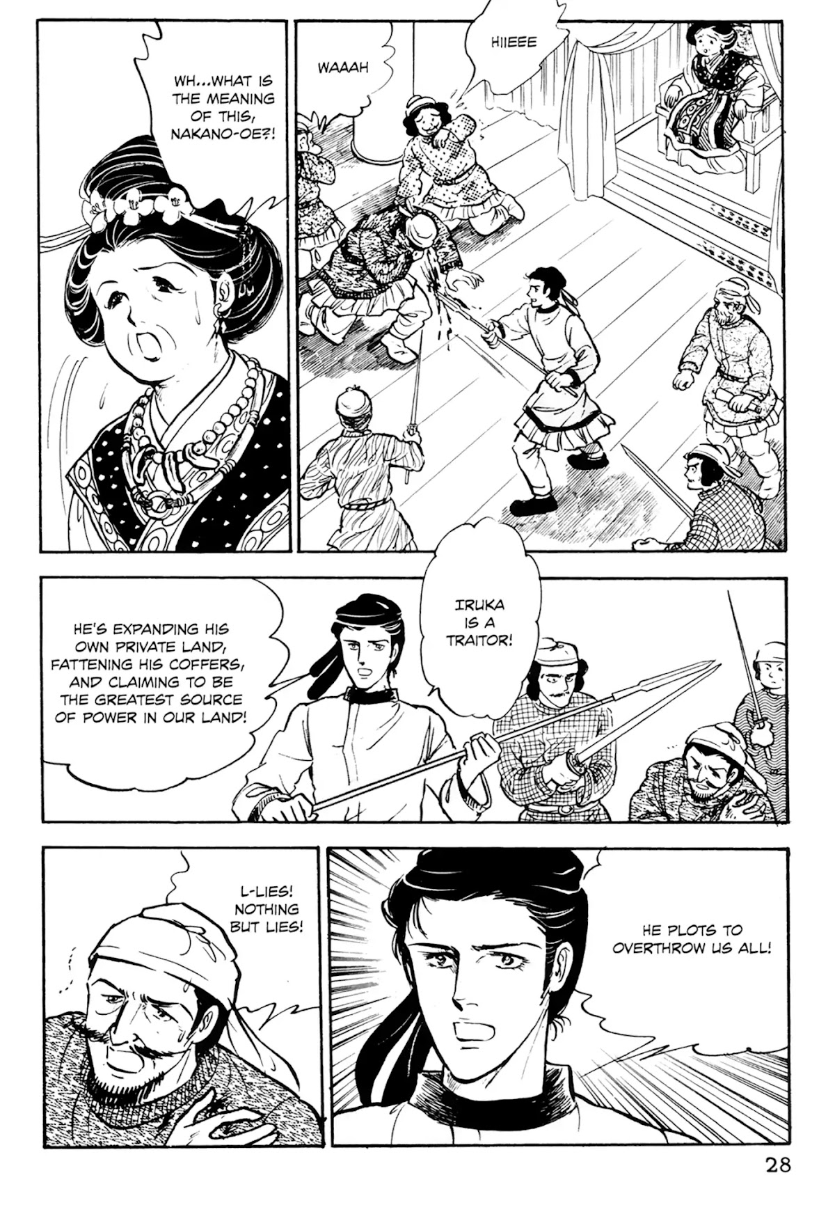 Tenjou no Niji Chapter 1 page 29 - Chapter 1
