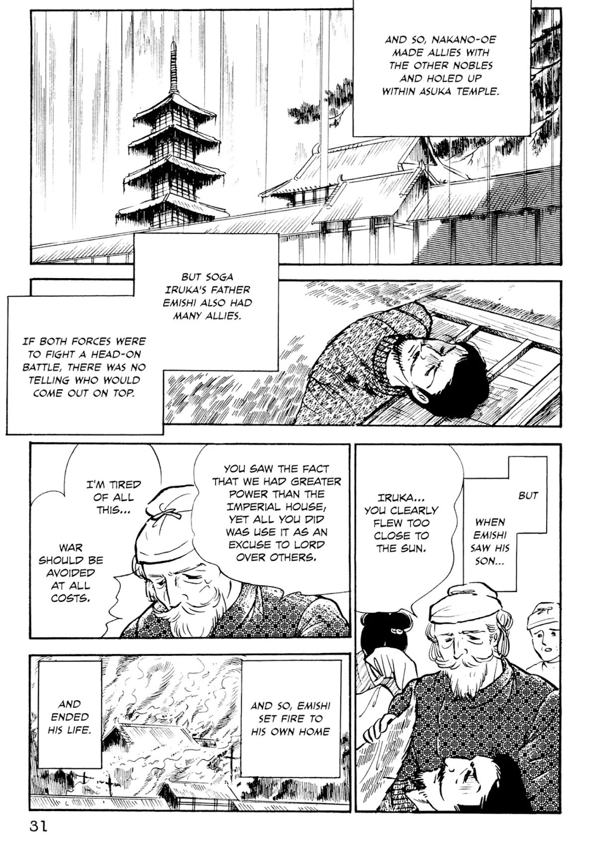 Tenjou no Niji Chapter 1 page 32 - Chapter 1