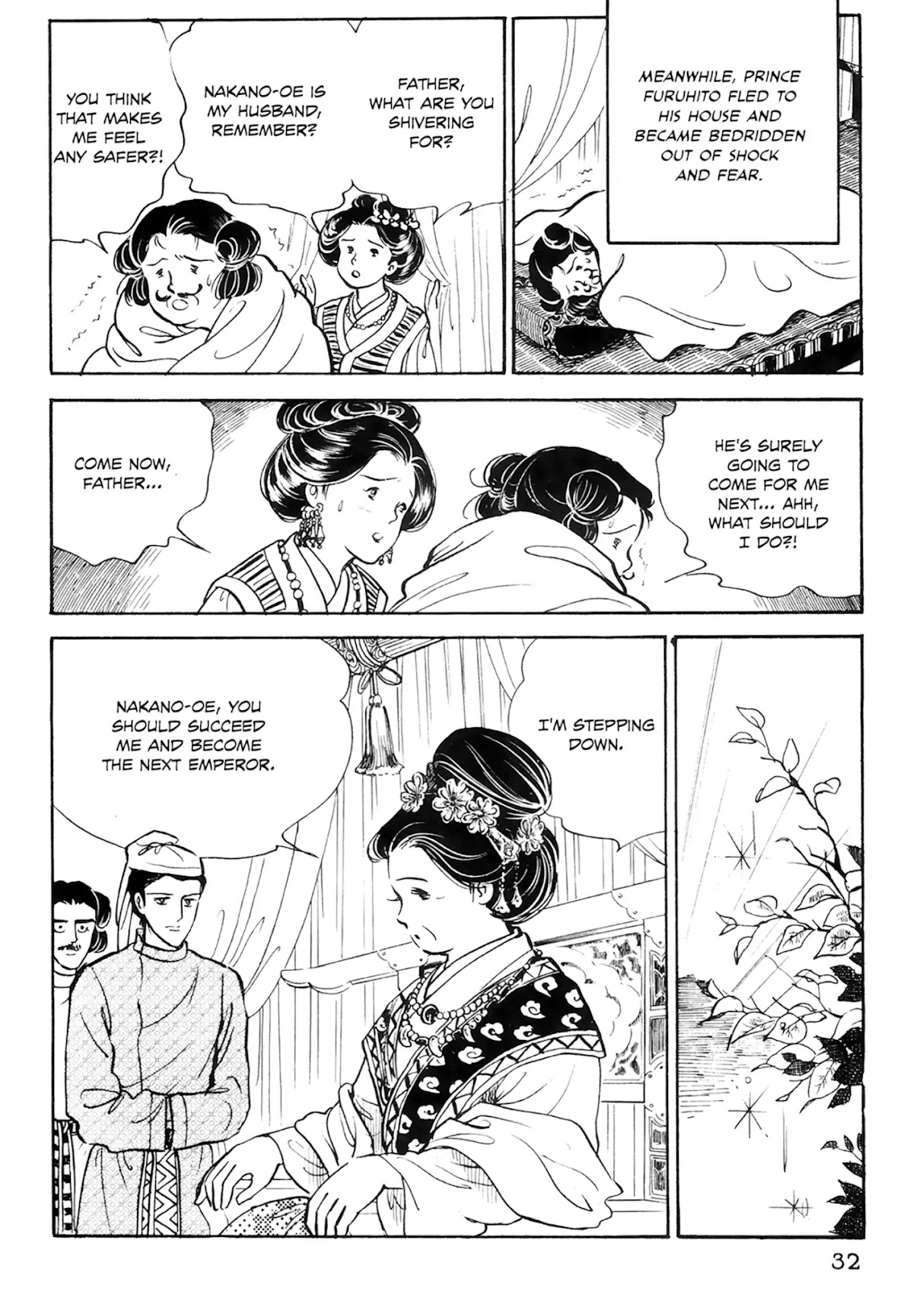 Tenjou no Niji Chapter 1 page 33 - Chapter 1