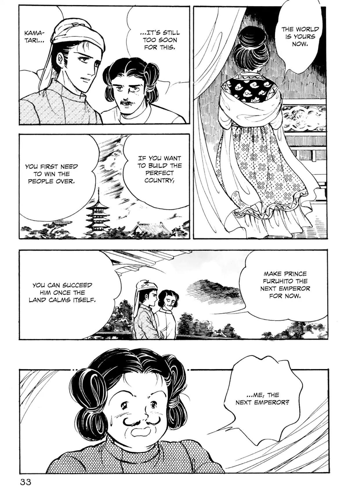 Tenjou no Niji Chapter 1 page 34 - Chapter 1