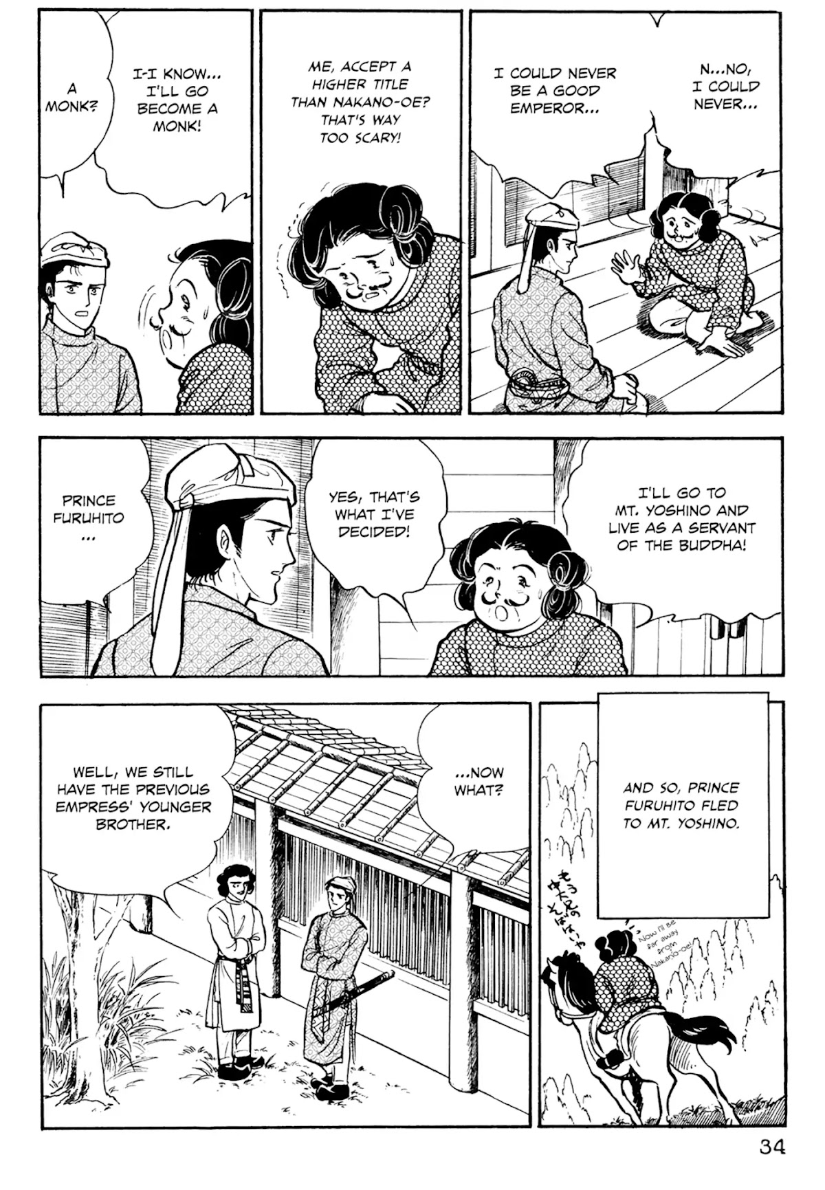 Tenjou no Niji Chapter 1 page 35 - Chapter 1