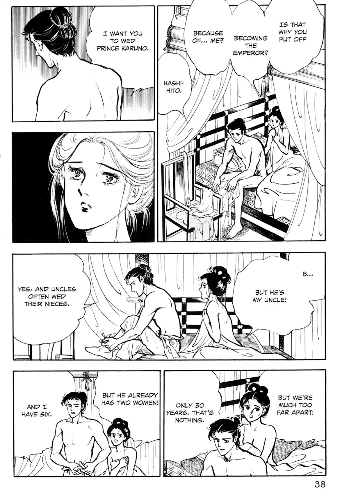 Tenjou no Niji Chapter 1 page 39 - Chapter 1