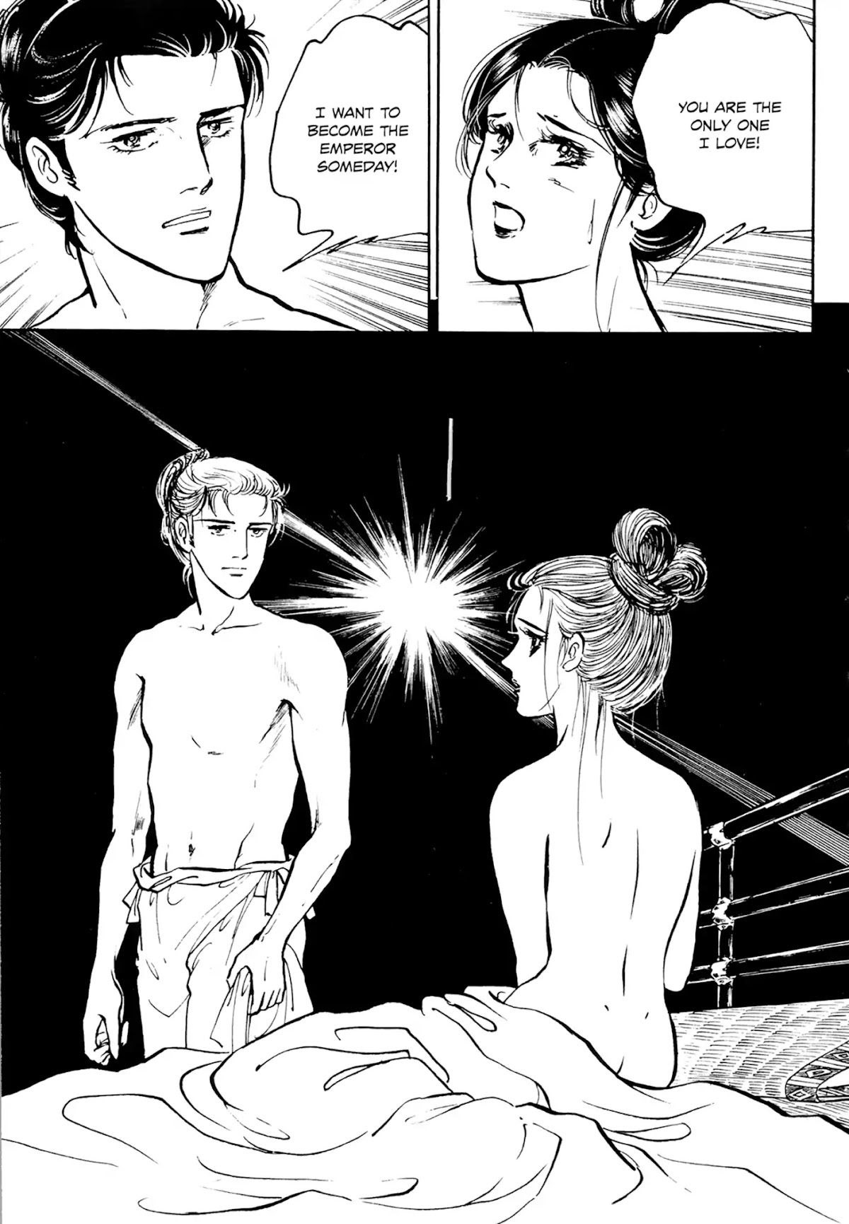 Tenjou no Niji Chapter 1 page 40 - Chapter 1
