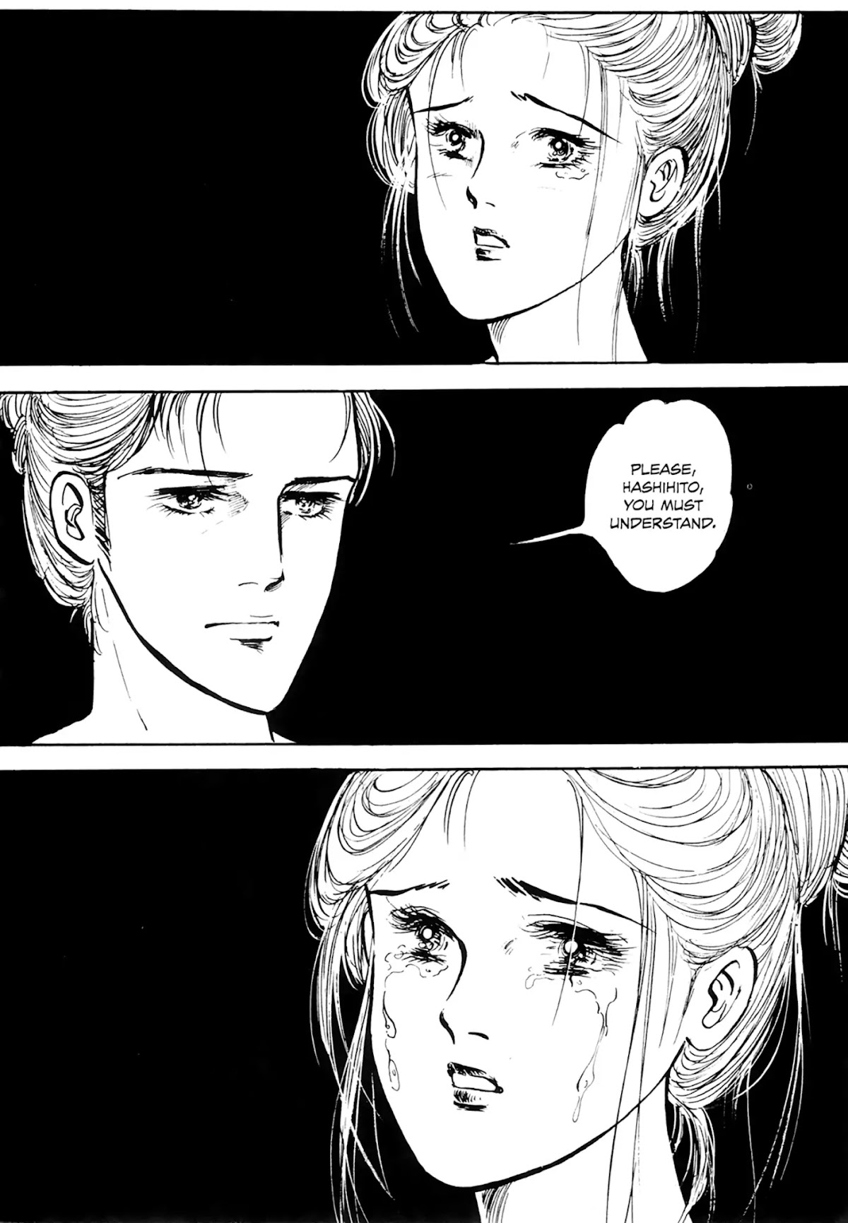 Tenjou no Niji Chapter 1 page 41 - Chapter 1