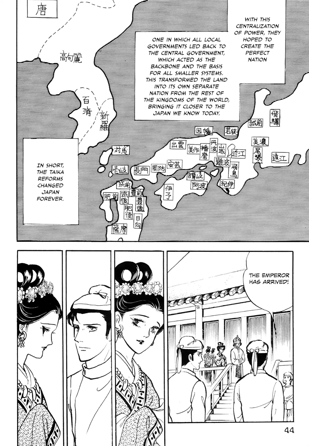 Tenjou no Niji Chapter 1 page 45 - Chapter 1