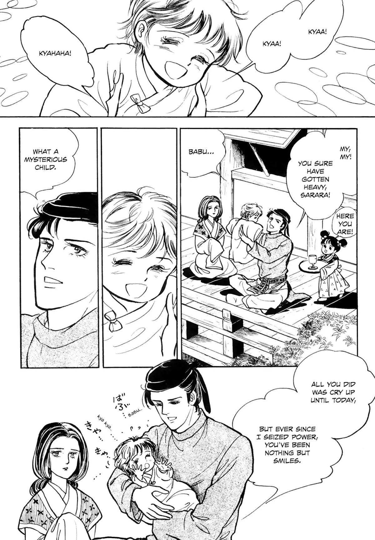 Tenjou no Niji Chapter 1 page 47 - Chapter 1