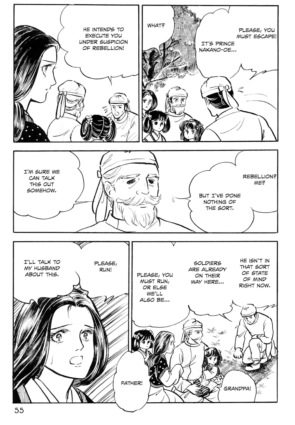 Tenjou no Niji Chapter 1 page 56 - Chapter 1