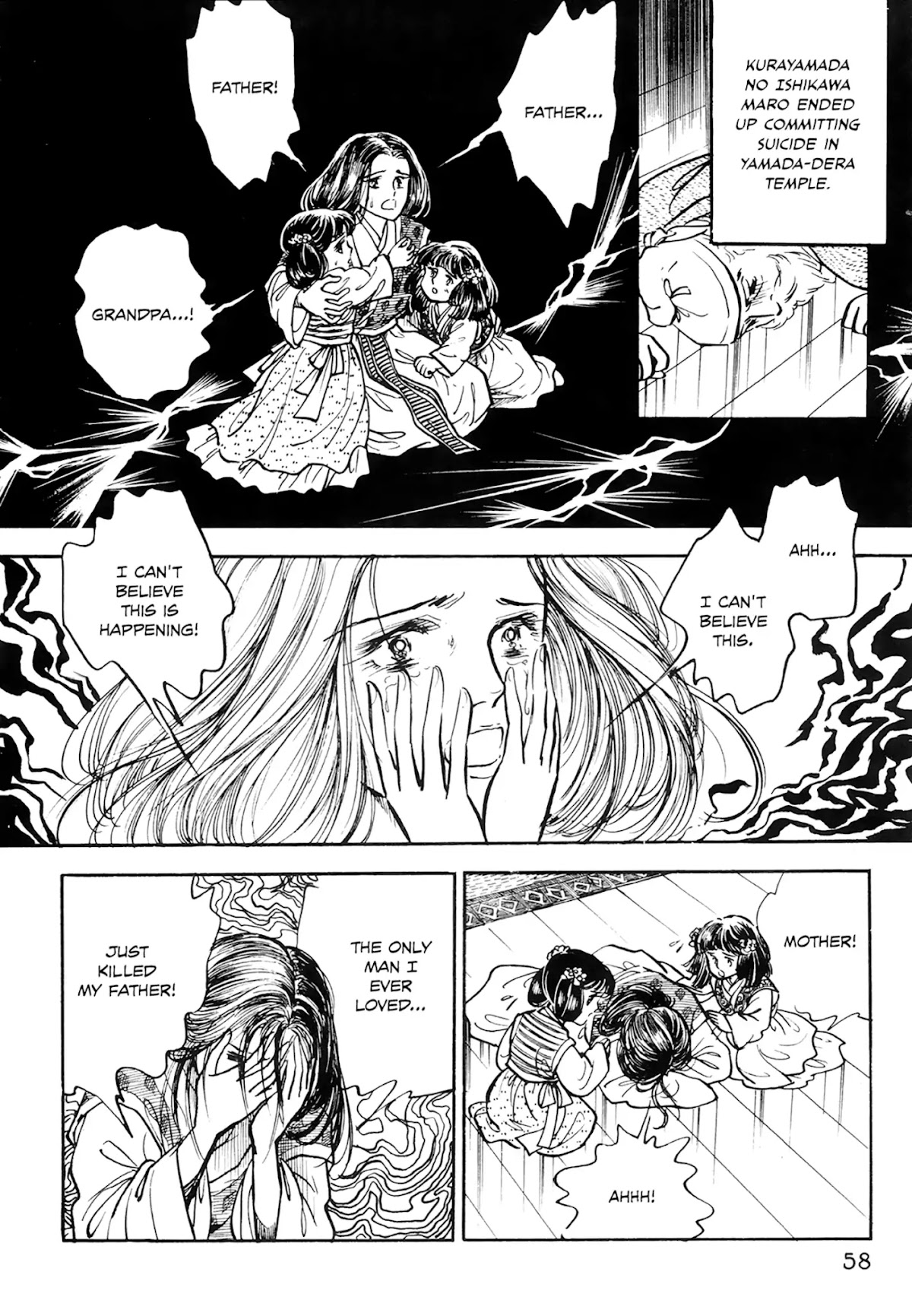 Tenjou no Niji Chapter 1 page 59 - Chapter 1