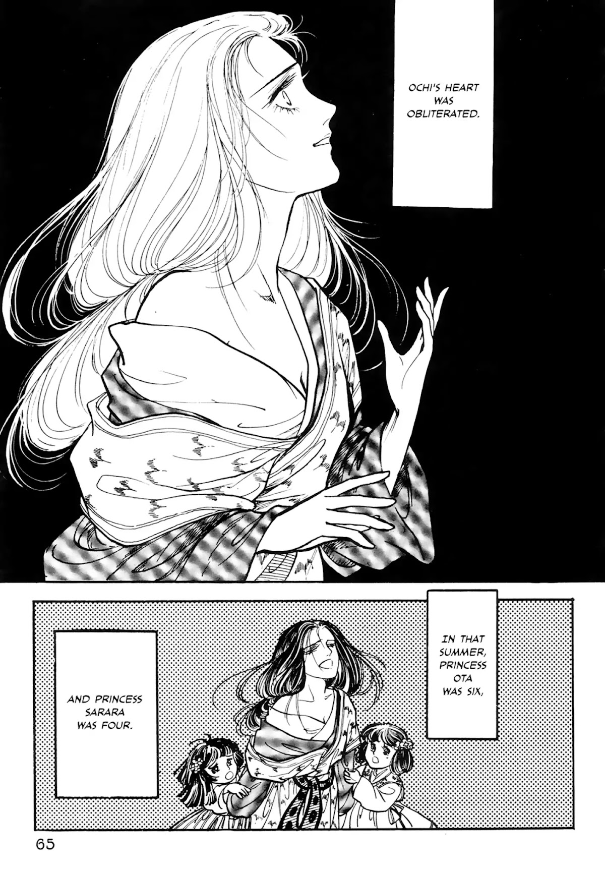 Tenjou no Niji Chapter 1 page 66 - Chapter 1