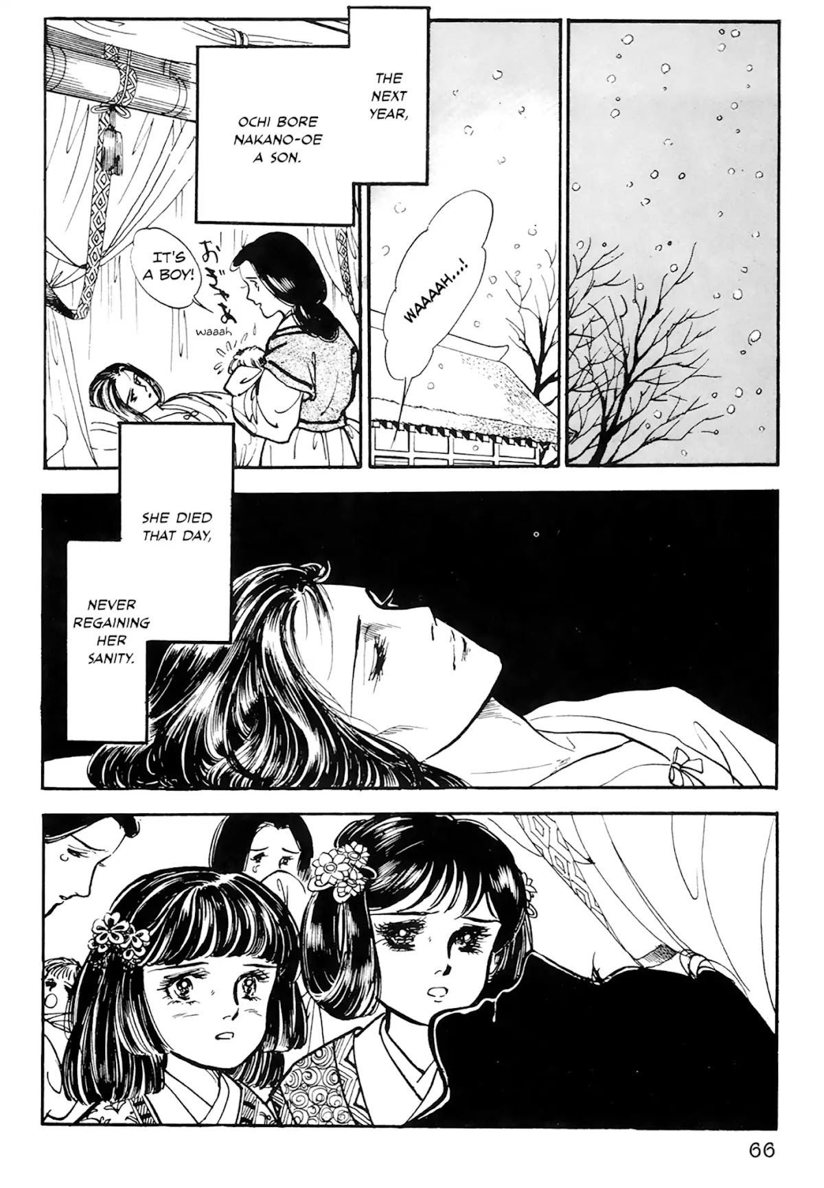 Tenjou no Niji Chapter 1 page 67 - Chapter 1