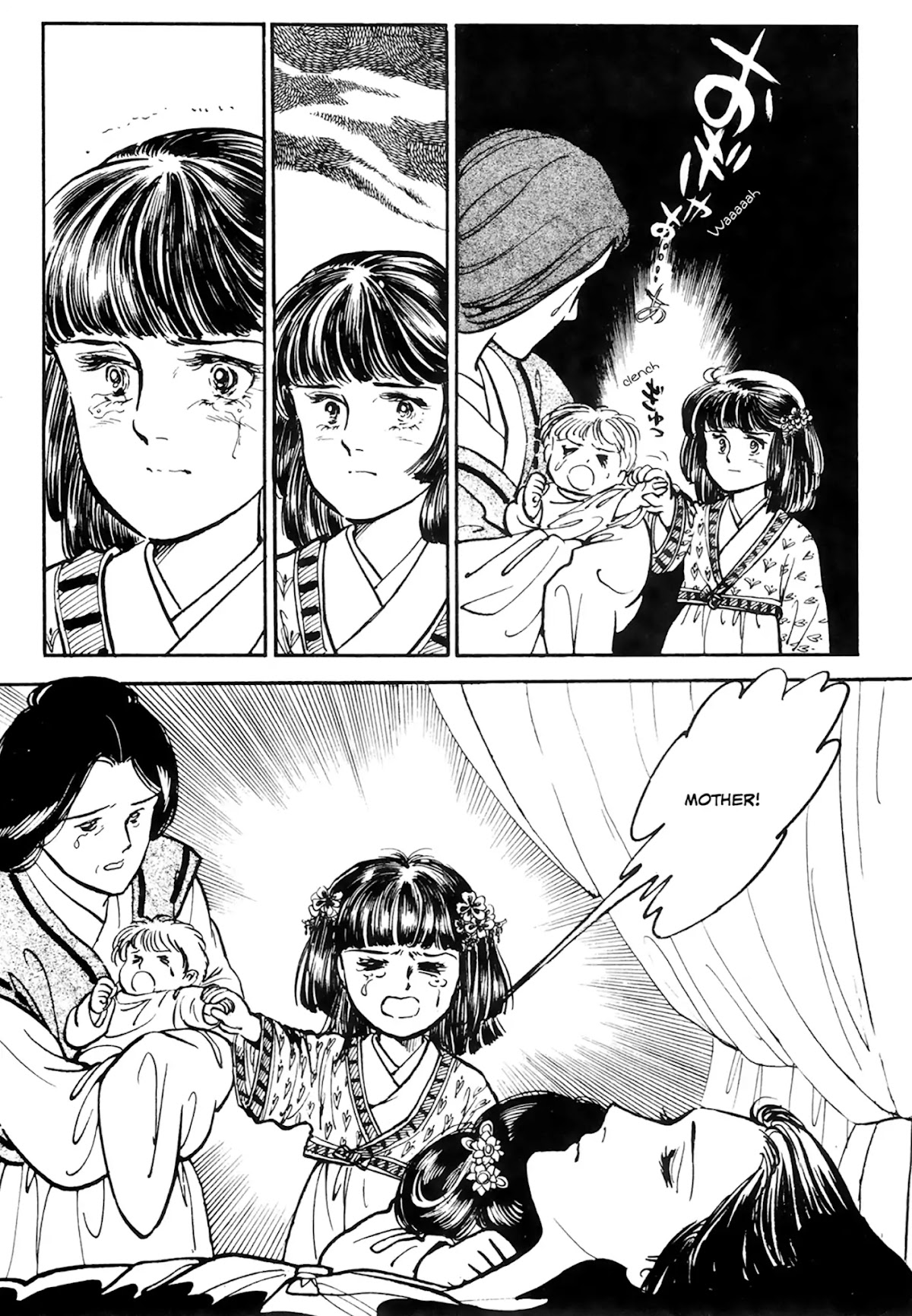 Tenjou no Niji Chapter 1 page 69 - Chapter 1