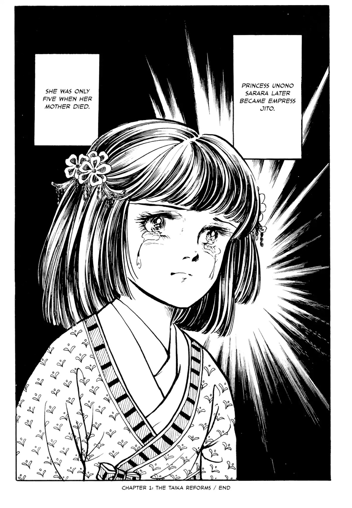 Tenjou no Niji Chapter 1 page 71 - Chapter 1