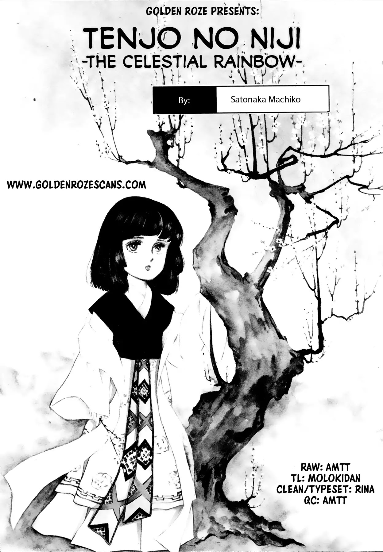 Tenjou no Niji Chapter 1 page 72 - Chapter 1