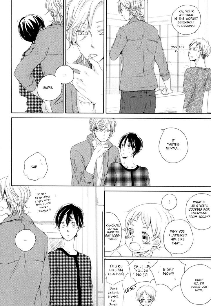 Tenjou no Shita ni Koi Chapter 1 page 15 - Chapter 1