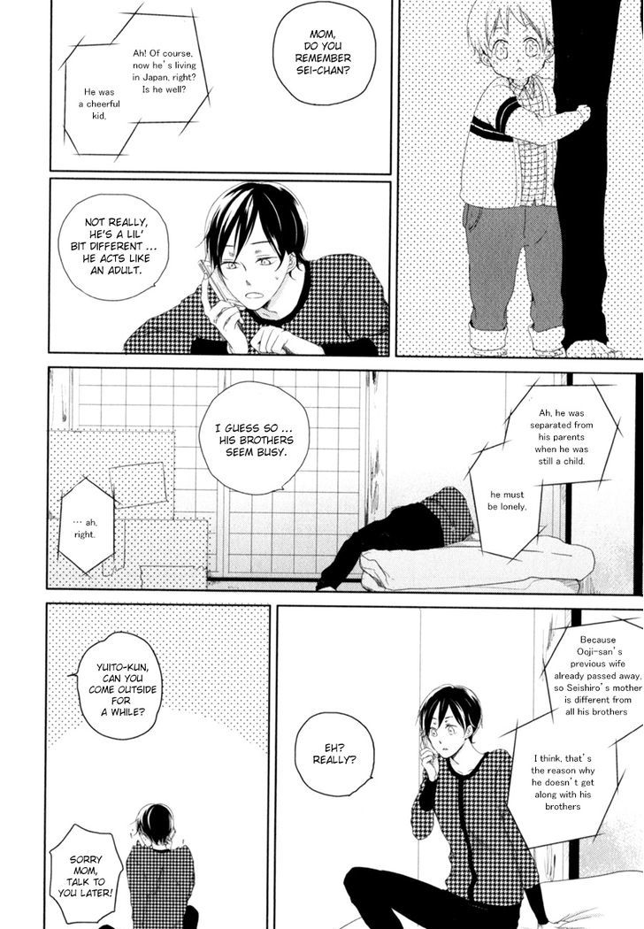 Tenjou no Shita ni Koi Chapter 1 page 17 - Chapter 1