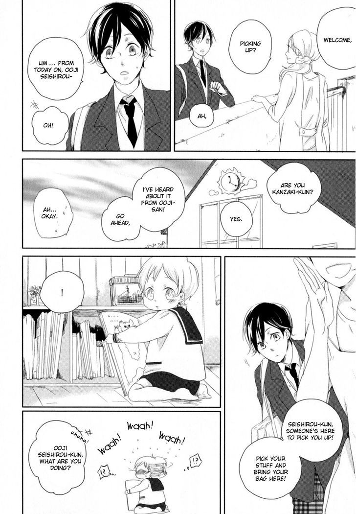 Tenjou no Shita ni Koi Chapter 1 page 25 - Chapter 1