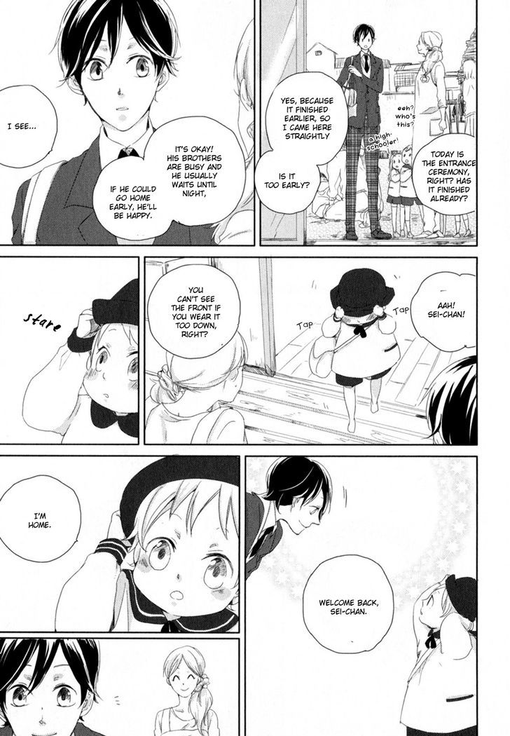 Tenjou no Shita ni Koi Chapter 1 page 26 - Chapter 1