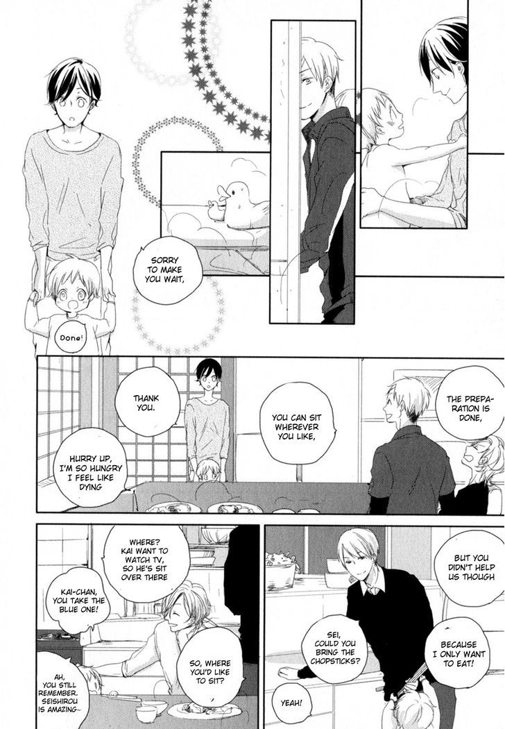 Tenjou no Shita ni Koi Chapter 1 page 33 - Chapter 1