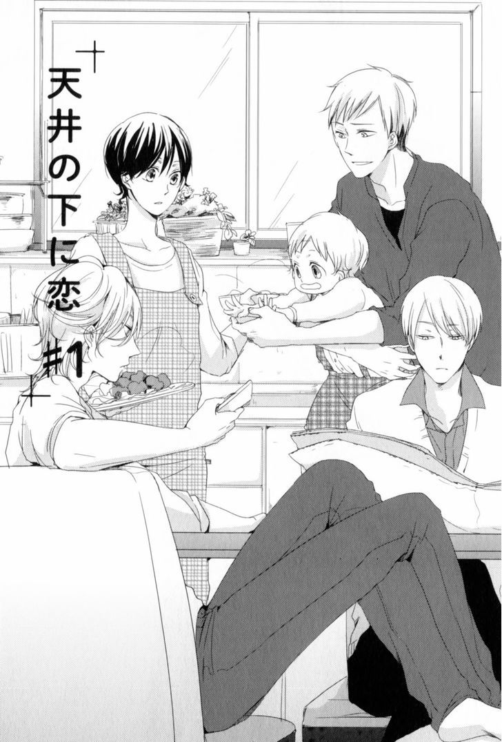 Tenjou no Shita ni Koi Chapter 1 page 6 - Chapter 1