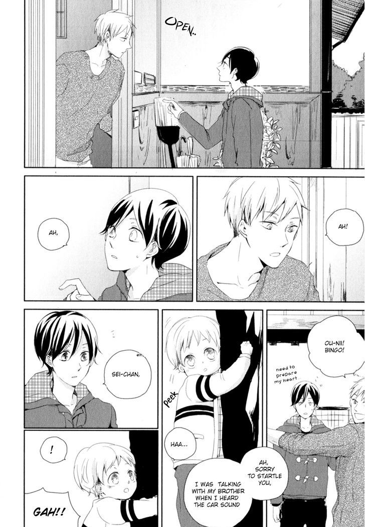 Tenjou no Shita ni Koi Chapter 1 page 9 - Chapter 1