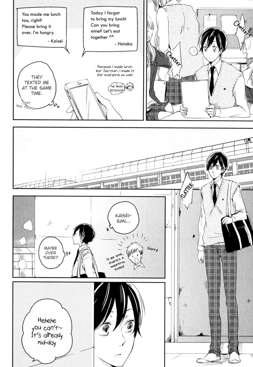 Tenjou no Shita ni Koi Chapter 2 page 11 - Chapter 2