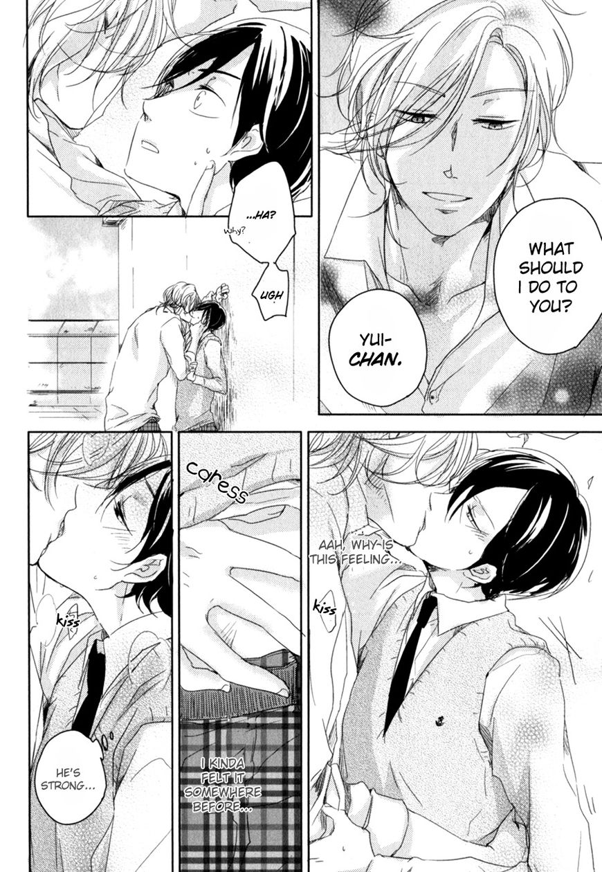 Tenjou no Shita ni Koi Chapter 2 page 15 - Chapter 2