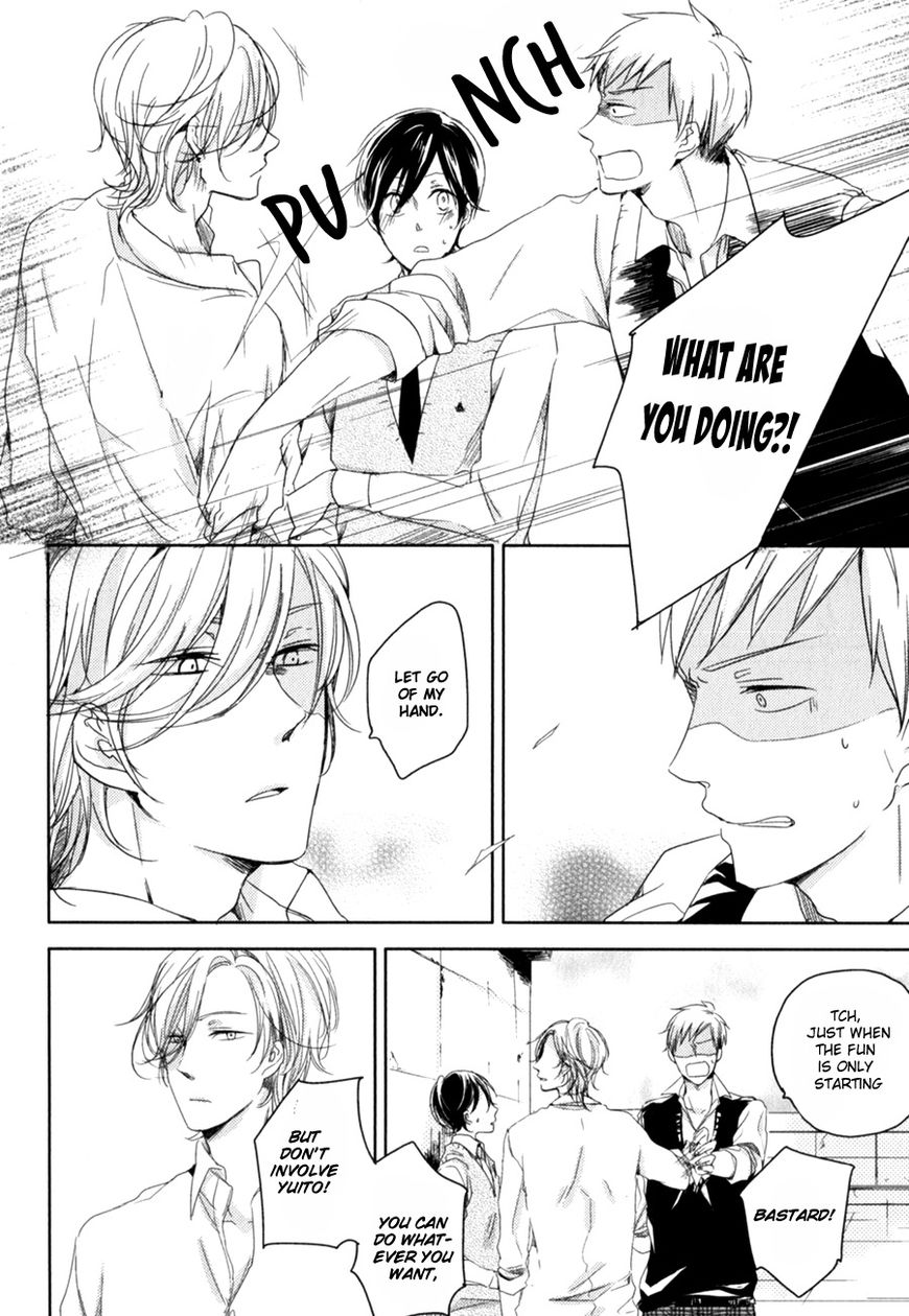 Tenjou no Shita ni Koi Chapter 2 page 17 - Chapter 2