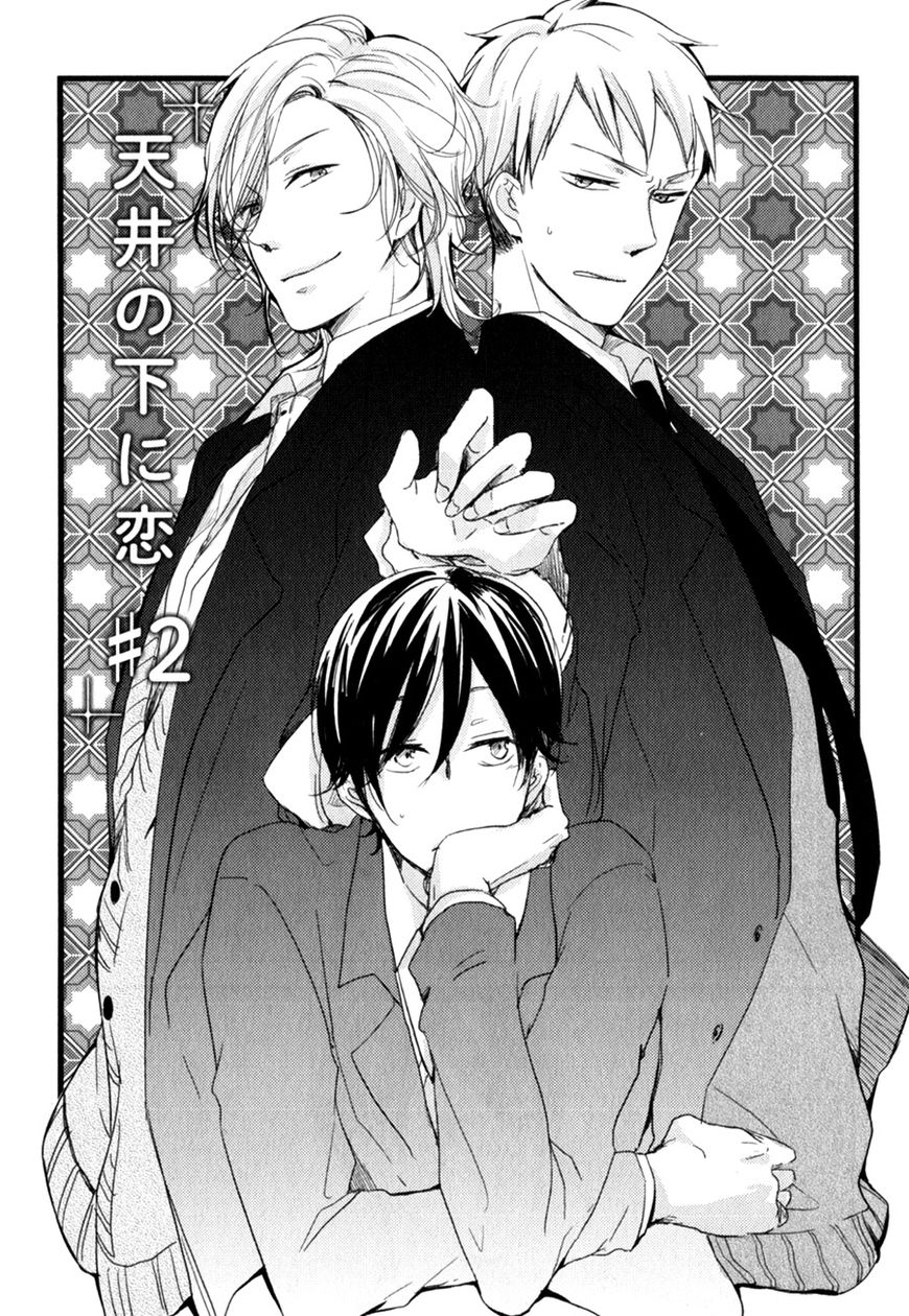 Tenjou no Shita ni Koi Chapter 2 page 2 - Chapter 2