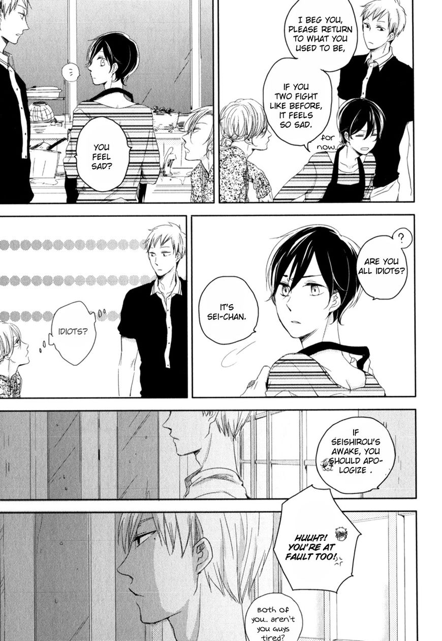 Tenjou no Shita ni Koi Chapter 2 page 24 - Chapter 2