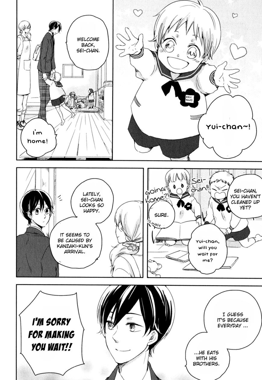 Tenjou no Shita ni Koi Chapter 2 page 3 - Chapter 2