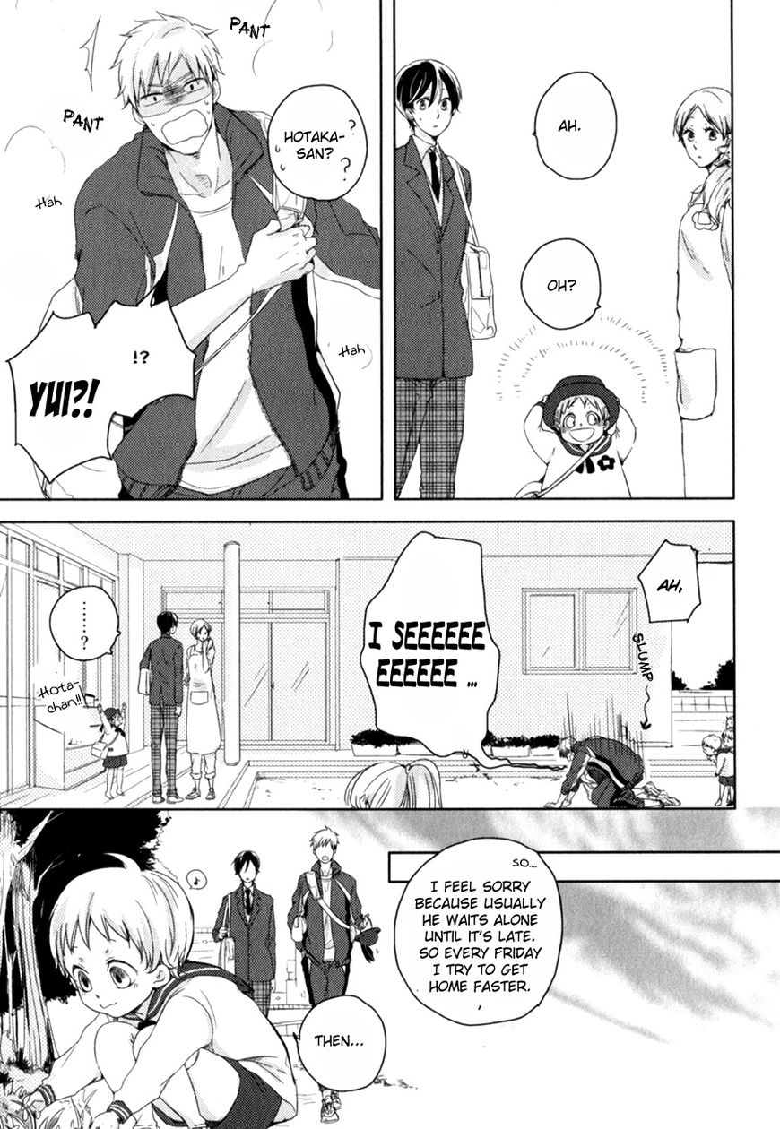 Tenjou no Shita ni Koi Chapter 2 page 4 - Chapter 2