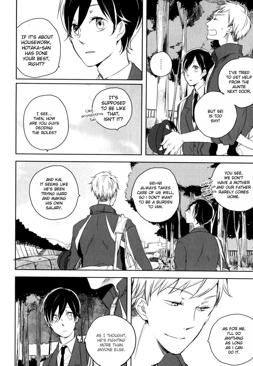 Tenjou no Shita ni Koi Chapter 2 page 5 - Chapter 2
