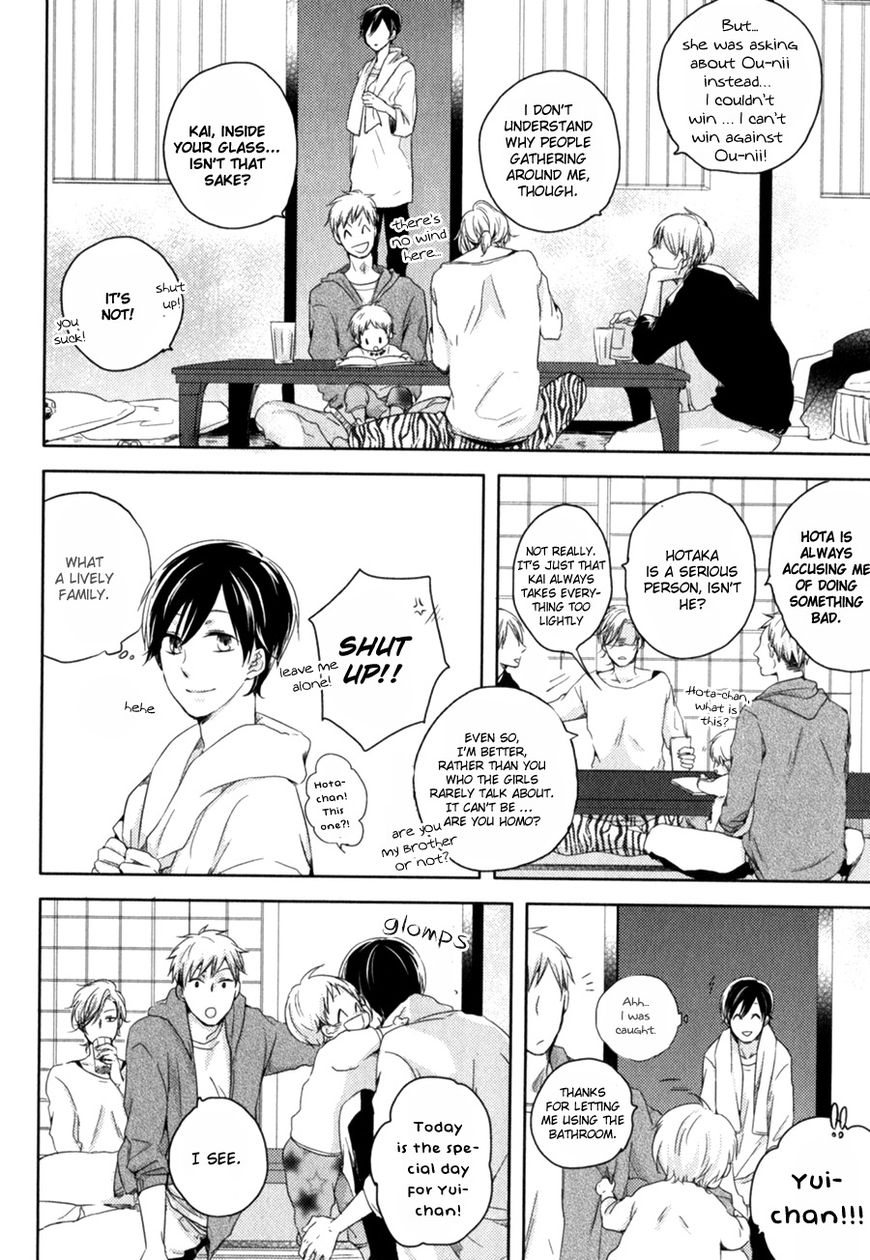 Tenjou no Shita ni Koi Chapter 2 page 7 - Chapter 2