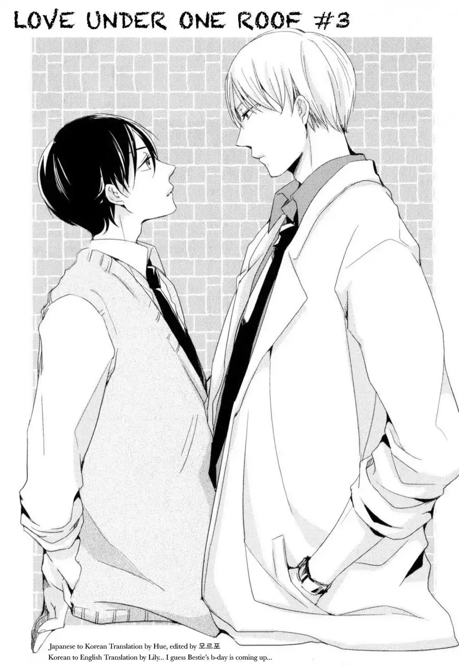 Tenjou no Shita ni Koi Chapter 3 page 1 - Chapter 3