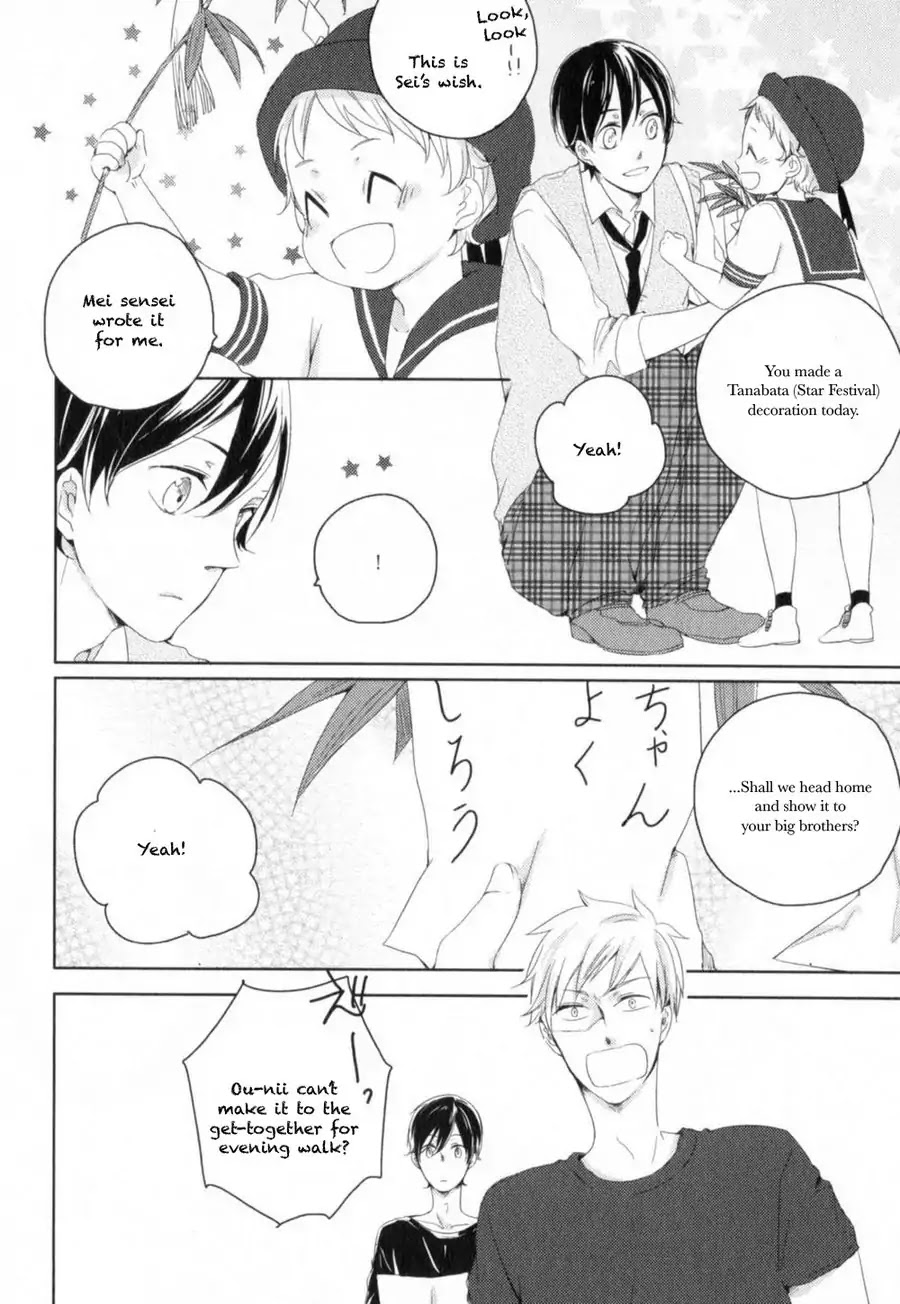 Tenjou no Shita ni Koi Chapter 3 page 14 - Chapter 3