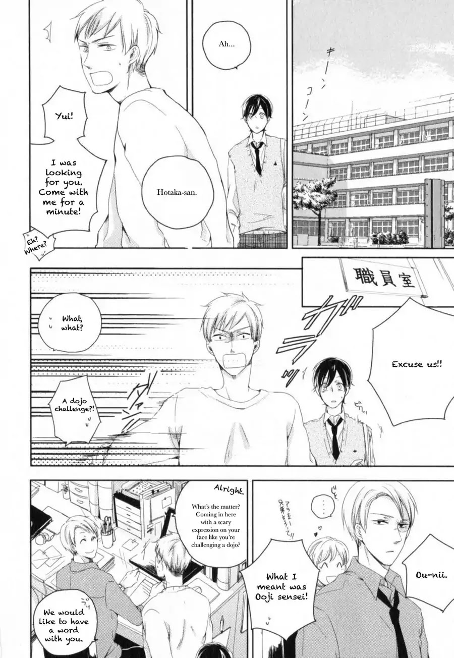 Tenjou no Shita ni Koi Chapter 3 page 18 - Chapter 3