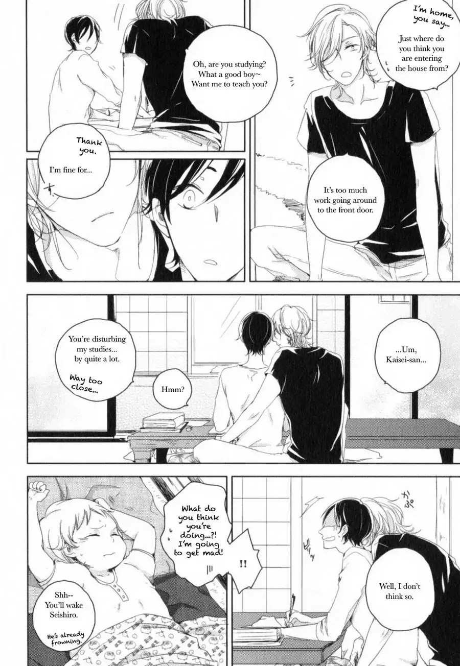Tenjou no Shita ni Koi Chapter 3 page 4 - Chapter 3