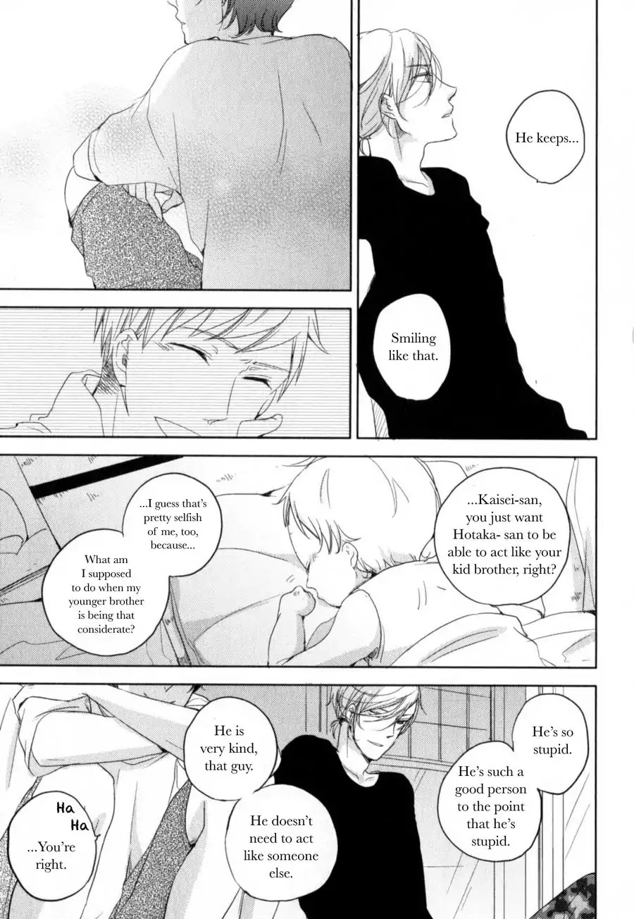 Tenjou no Shita ni Koi Chapter 4 page 17 - Chapter 4