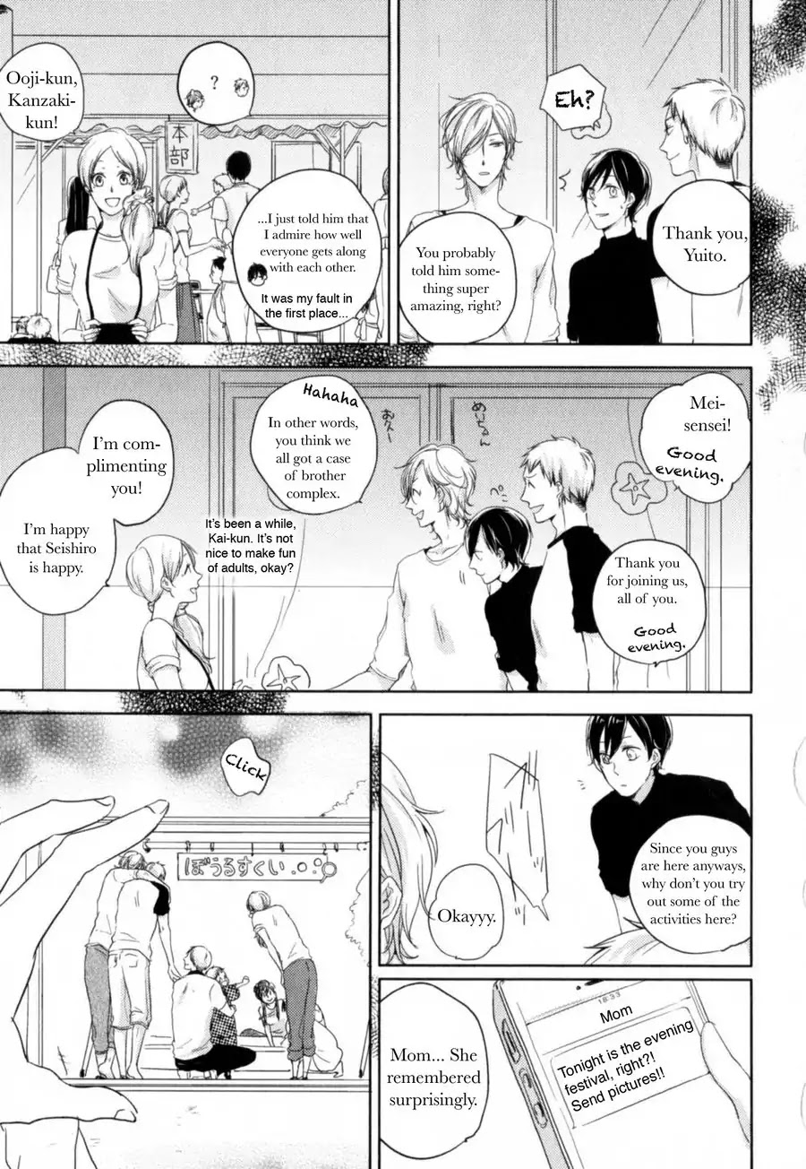 Tenjou no Shita ni Koi Chapter 4 page 3 - Chapter 4