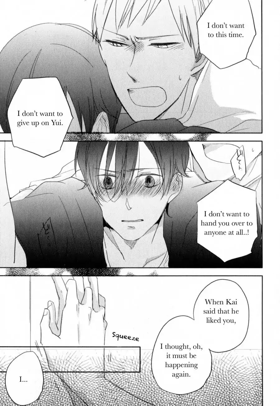 Tenjou no Shita ni Koi Chapter 4 page 33 - Chapter 4