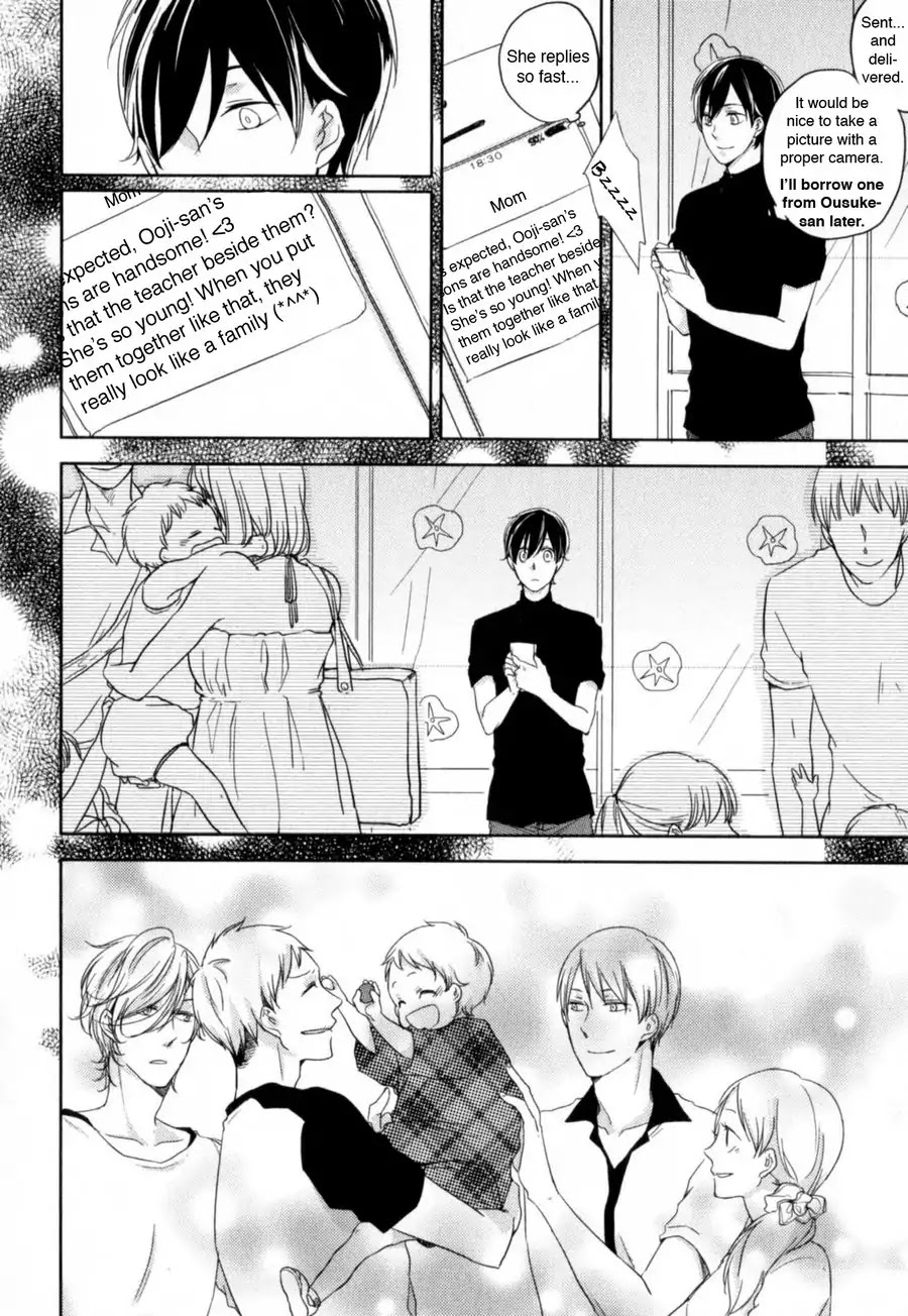 Tenjou no Shita ni Koi Chapter 4 page 4 - Chapter 4