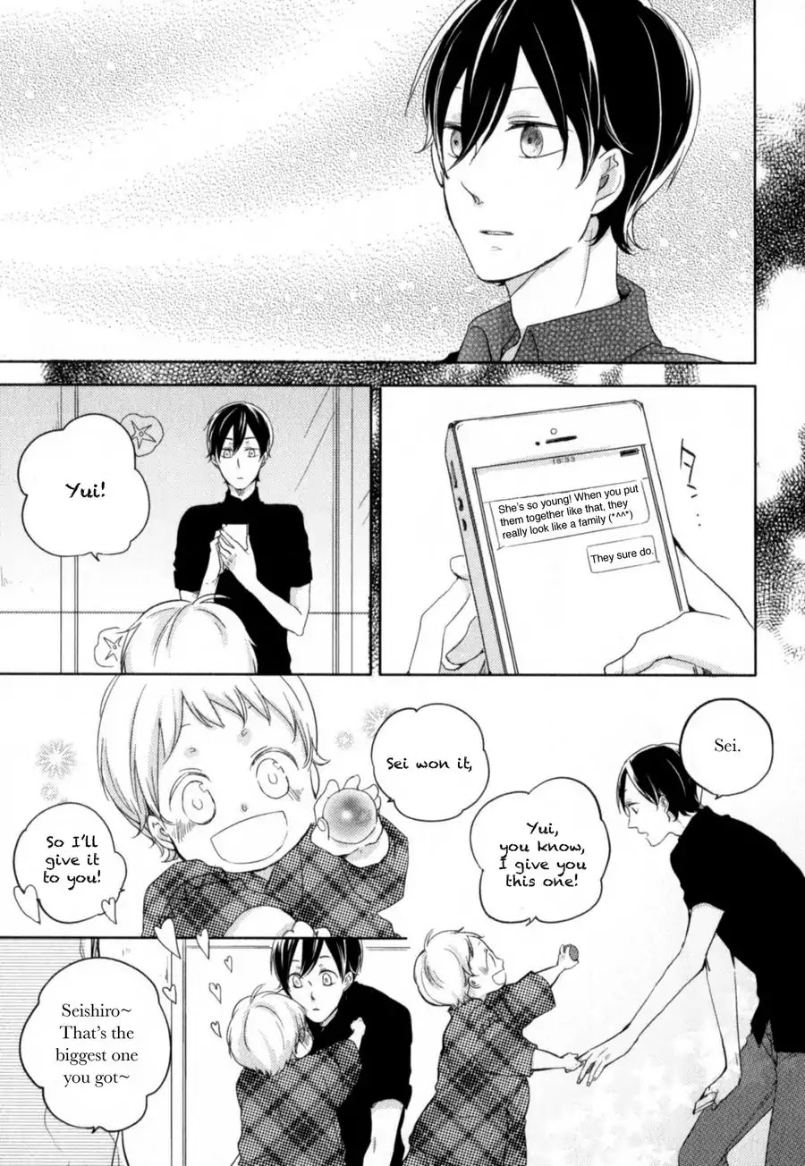 Tenjou no Shita ni Koi Chapter 4 page 5 - Chapter 4