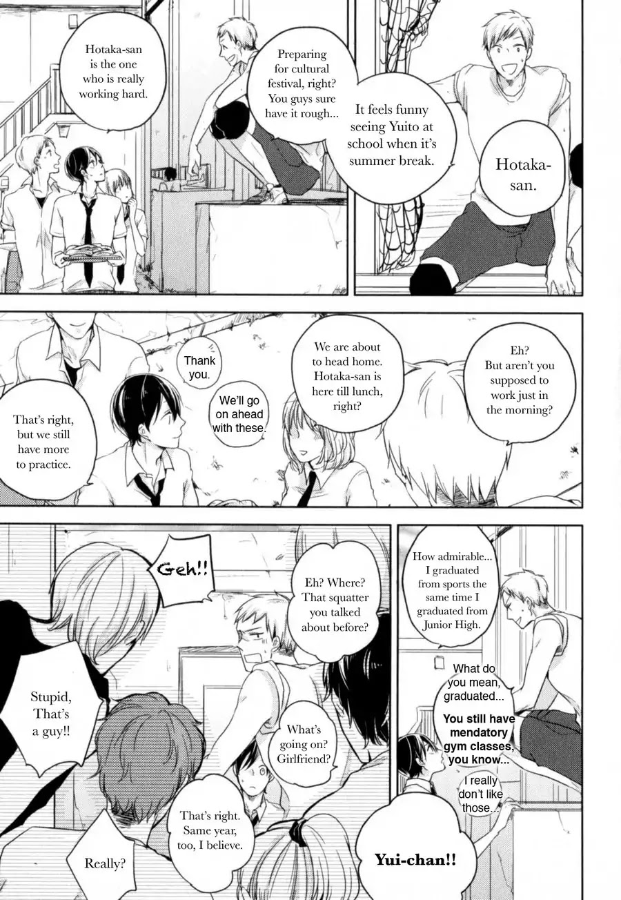 Tenjou no Shita ni Koi Chapter 4 page 7 - Chapter 4