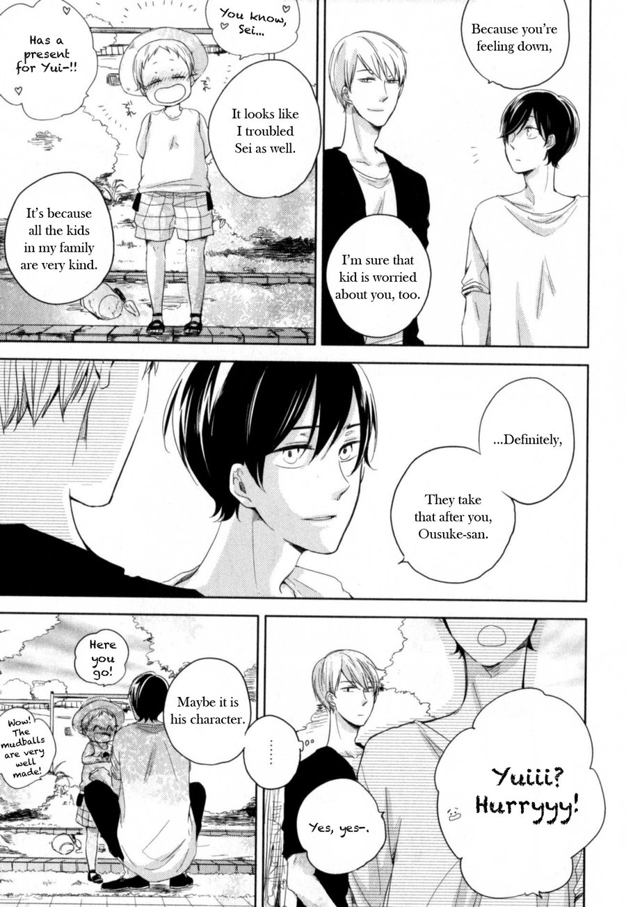 Tenjou no Shita ni Koi Chapter 5 page 23 - Chapter 5