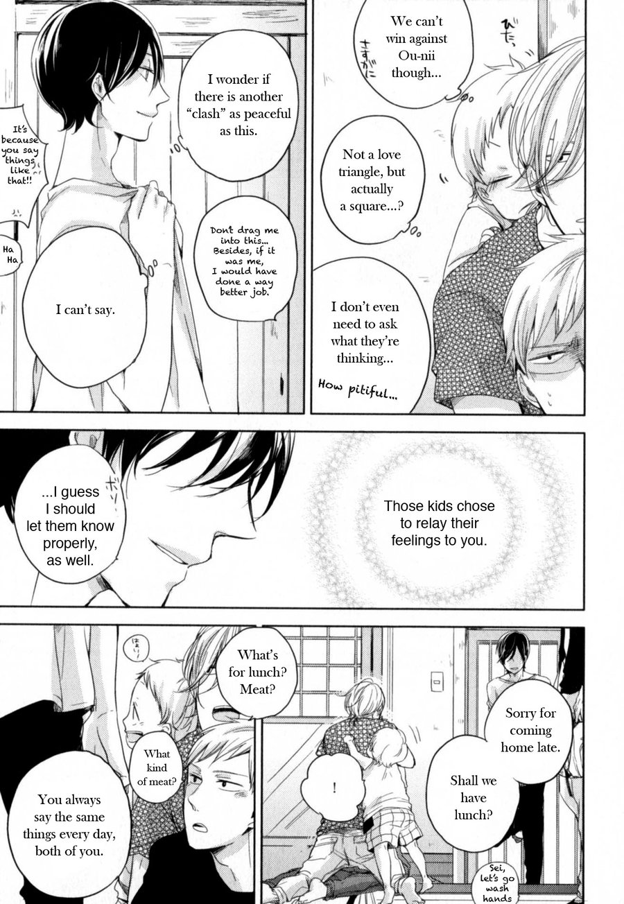 Tenjou no Shita ni Koi Chapter 5 page 25 - Chapter 5